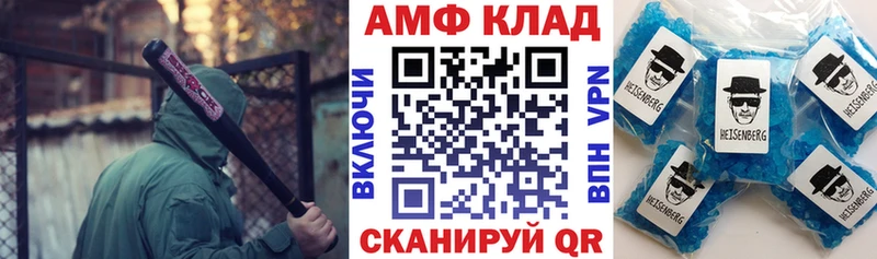 АМФЕТАМИН VHQ  Горняк 