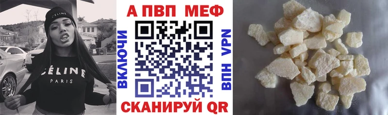 Альфа ПВП СК КРИС  купить наркотики цена  гидра ТОР  Горняк 