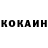КЕТАМИН VHQ Ebakumor Khan