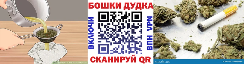 наркошоп  Горняк  Cannafood конопля 
