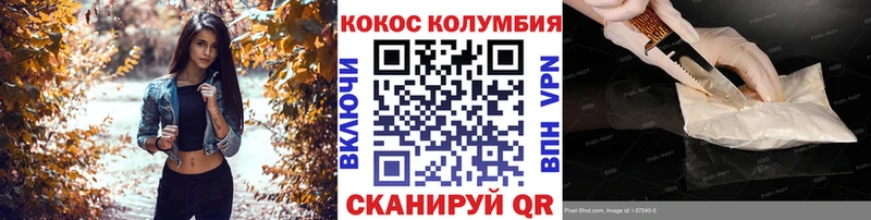 COCAIN 97%  Горняк 