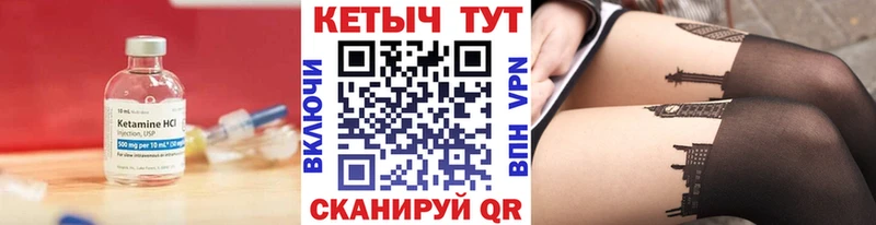 hydra вход  купить   Горняк  Кетамин ketamine 