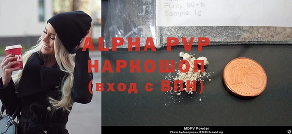 кокаин премиум Белокуриха