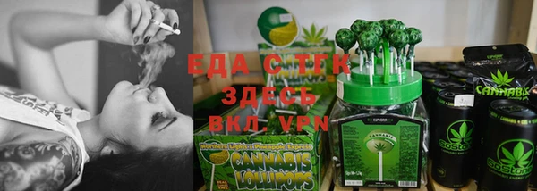 мяу мяу мука Богородск