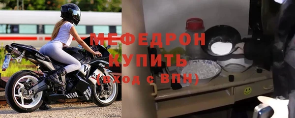 мяу мяу мука Богородск