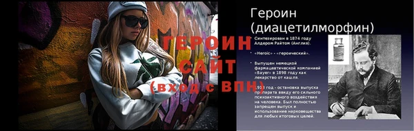 соль ск Мегион