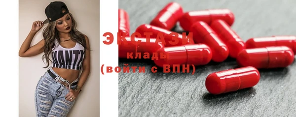 кокаин премиум Белокуриха