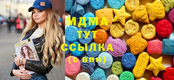 мяу мяу мука Богородск