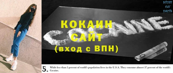 MDMA Беломорск