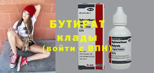 прущий лед Белоозёрский