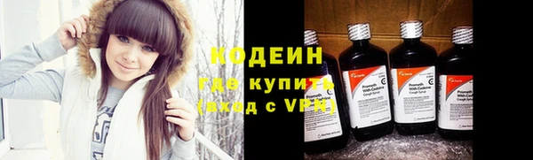 мяу мяу мука Богородск