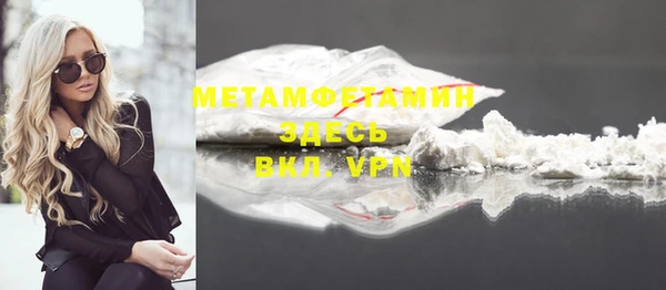 прущий лед Богородицк