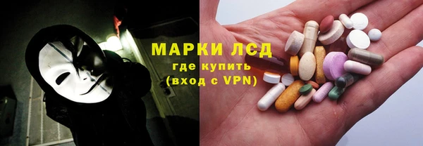 мяу мяу мука Богородск