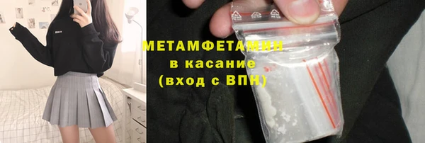 мяу мяу мука Богородск