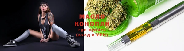 мяу мяу мука Богородск