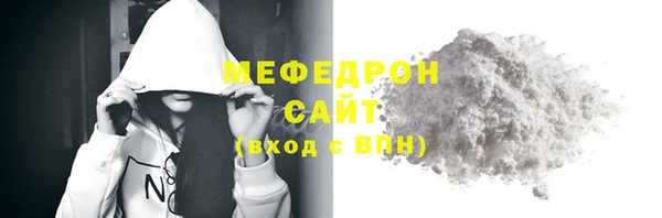 стафф Богданович