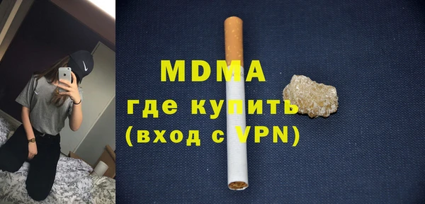 стафф Богданович