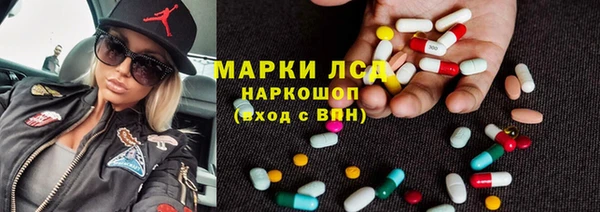 мяу мяу мука Богородск