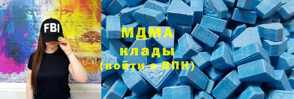 герыч Медвежьегорск