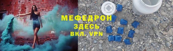 прущий лед Богородицк