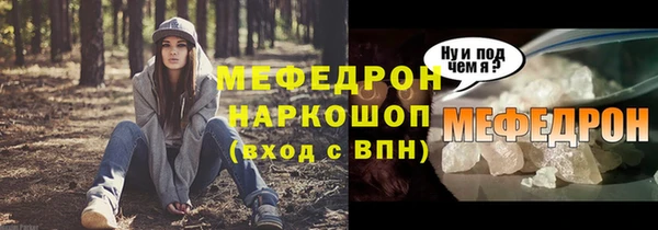 spice Медногорск