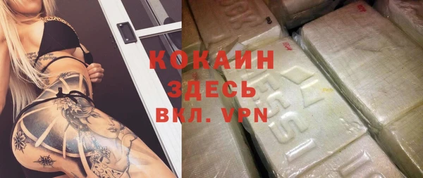 прущий лед Богородицк