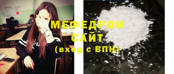 стафф Богданович