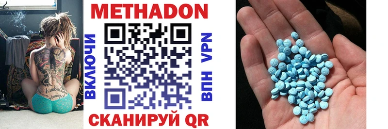 МЕТАДОН VHQ  OMG   Горняк 