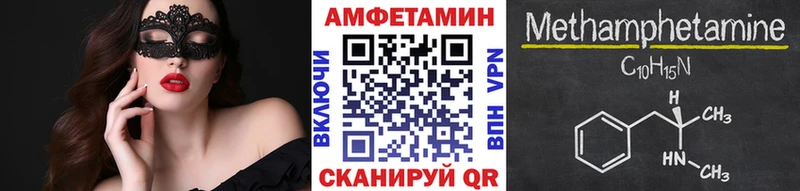 купить  цена  Горняк  Метамфетамин витя 