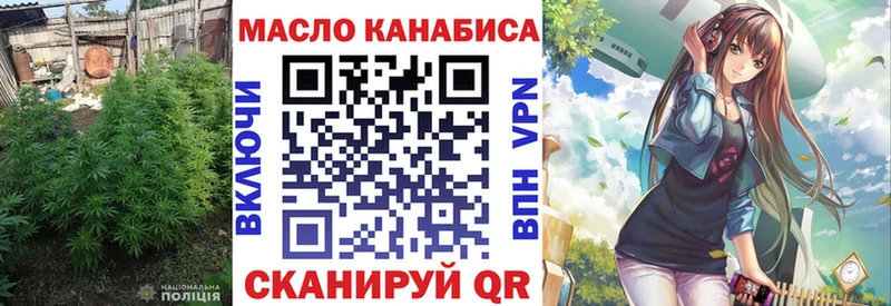 ТГК Wax mega ONION Горняк как найти закладки